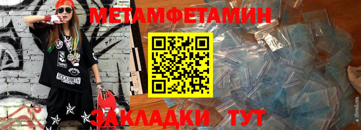 Бийск  Экстази  Меф   Вход с VPN  АМФЕТАМИН кристаллы  ГАШИШ  ГАШ  Канабис 