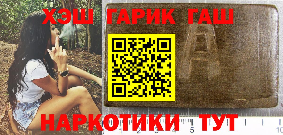 Гашиш ice o lator  ГАШИШ Premium  Бийск  Гашиш  Вход с VPN 