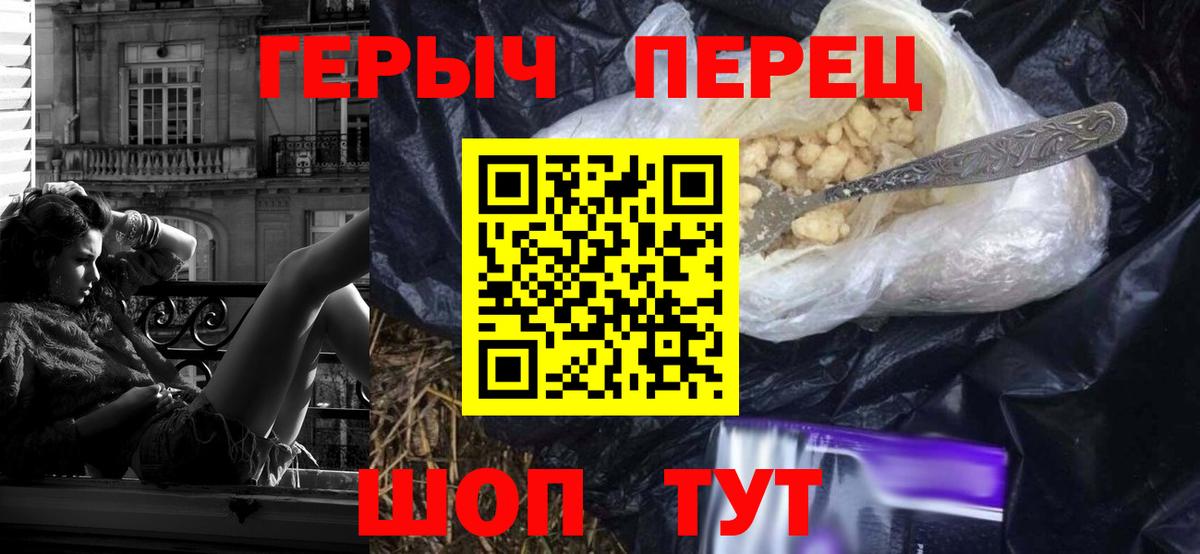 Лсд 25 Бийск
