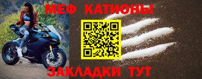 кокс Ставрополь