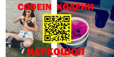 МДМА Старая Купавна