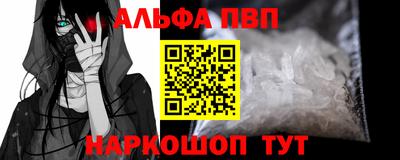 кокс Ставрополь