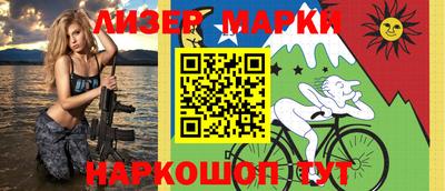 МДМА Старая Купавна
