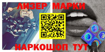 кокаин колумбия Славгород