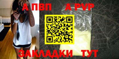 кокс Ставрополь
