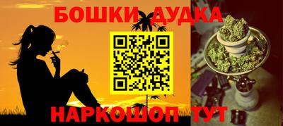 МДМА Старая Купавна