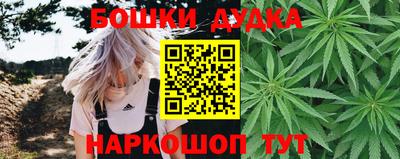 МДМА Старая Купавна