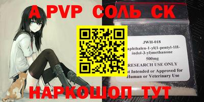 кокс Ставрополь