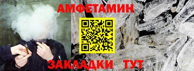 кокс Ставрополь