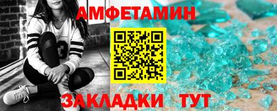кокс Ставрополь
