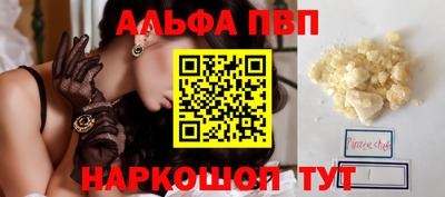 кокс Ставрополь