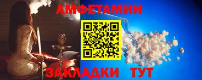 прущие крисы Сланцы
