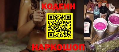 герыч Славянск-на-Кубани