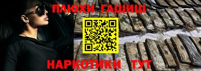 МДМА Старая Купавна