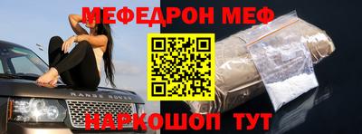 кокс Ставрополь
