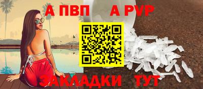 герыч Славянск-на-Кубани