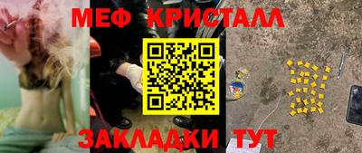 прущие крисы Сланцы