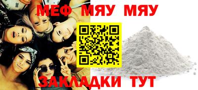 герыч Славянск-на-Кубани