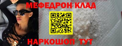 МДМА Старая Купавна