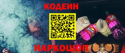 кокаин колумбия Славгород