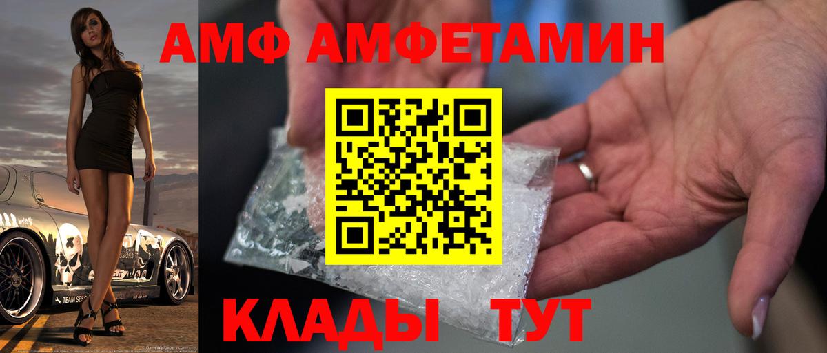 Метамфетамин винт Бийск