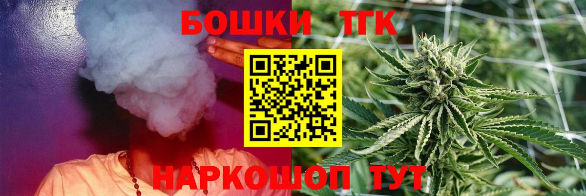 Марихуана OG Kush  Бошки марихуана Amnesia  МАРИХУАНА марихуана  Вход с VPN  Бийск  Бошки Шишки MAZAR 